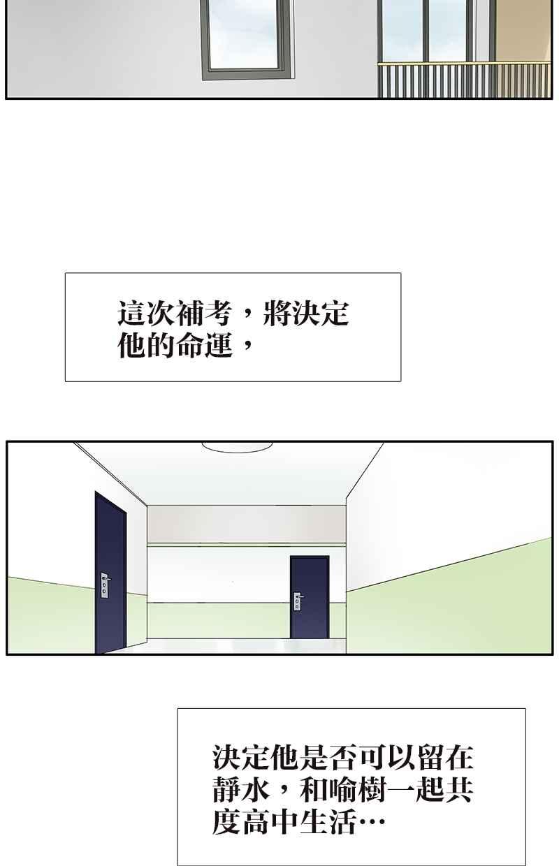 18不限韩漫全集-[第110话] 迷信无删减无遮挡章节图片 