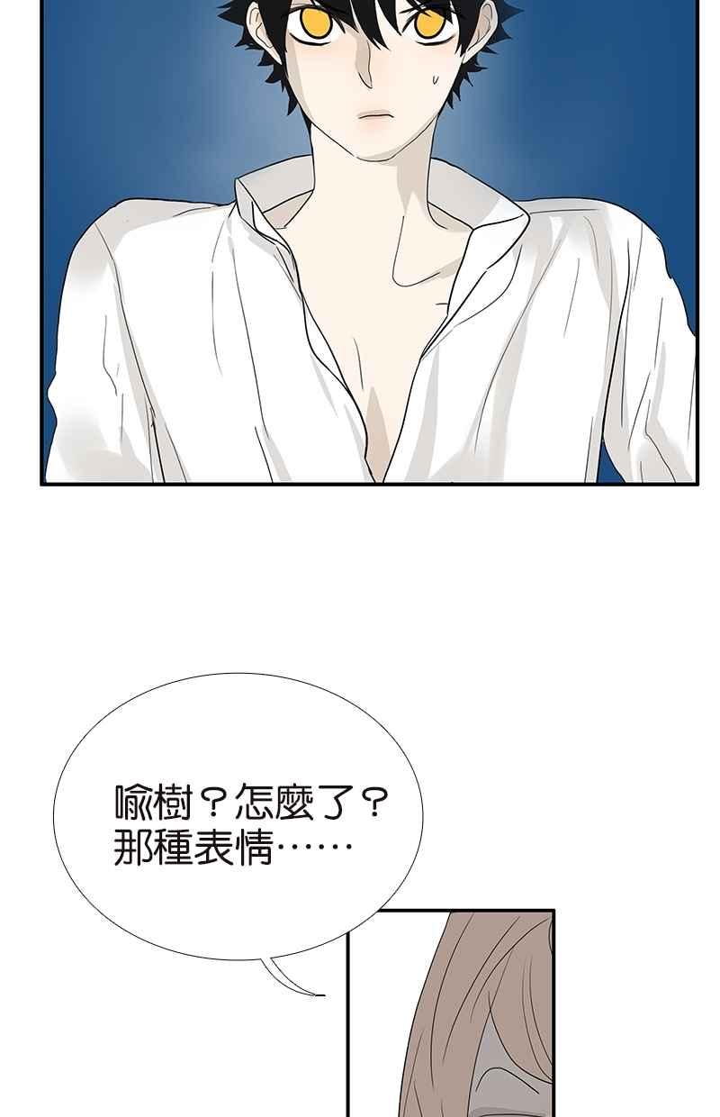 18不限韩漫全集-[第110话] 迷信无删减无遮挡章节图片 