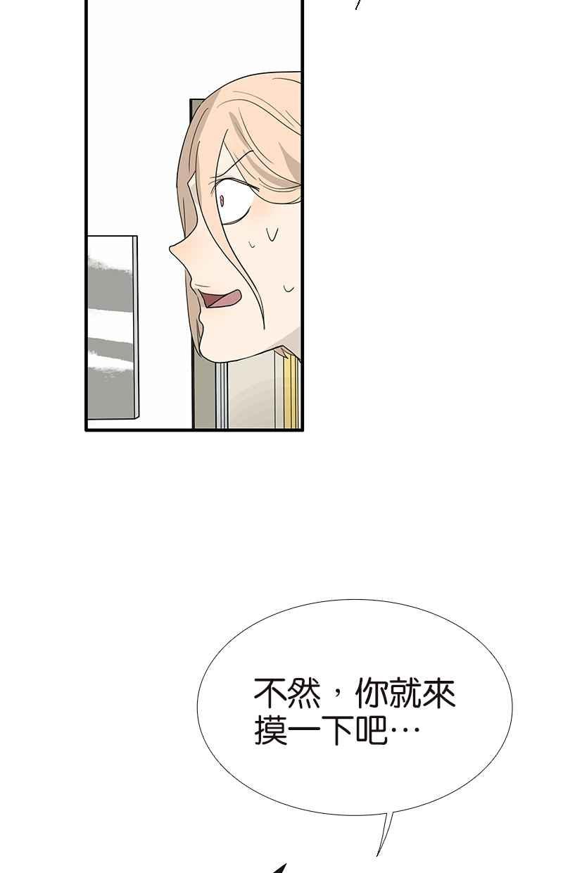 18不限韩漫全集-[第110话] 迷信无删减无遮挡章节图片 