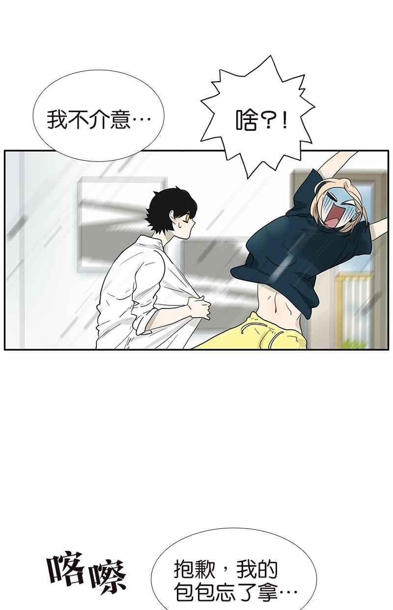 18不限韩漫全集-[第110话] 迷信无删减无遮挡章节图片 