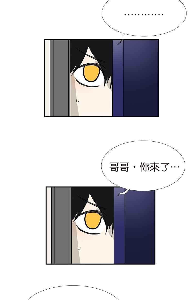 18不限韩漫全集-[第110话] 迷信无删减无遮挡章节图片 