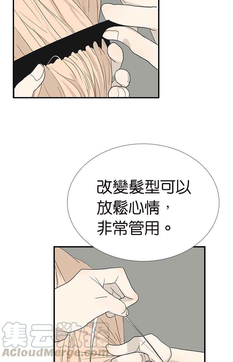 18不限韩漫全集-[第111话] 最棒的解压法无删减无遮挡章节图片 
