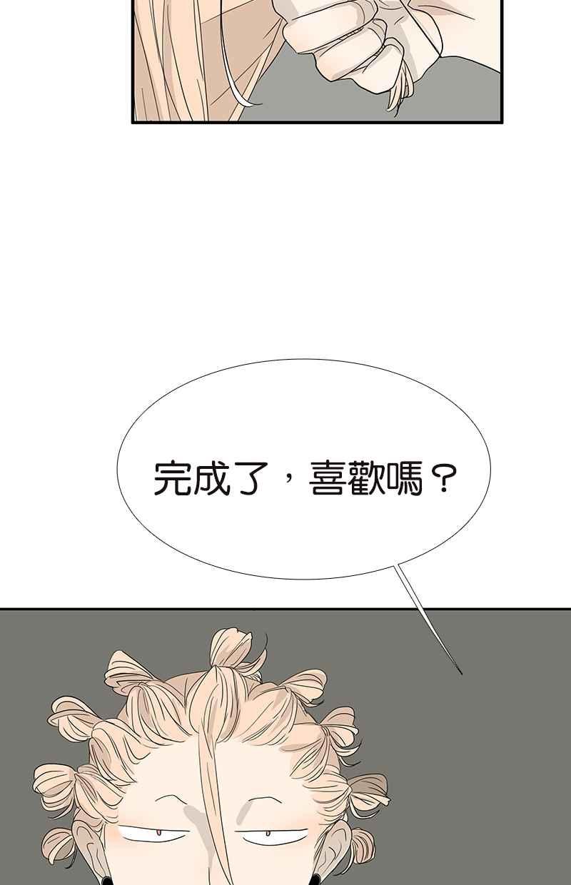 18不限韩漫全集-[第111话] 最棒的解压法无删减无遮挡章节图片 