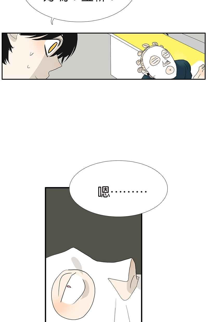 18不限韩漫全集-[第111话] 最棒的解压法无删减无遮挡章节图片 