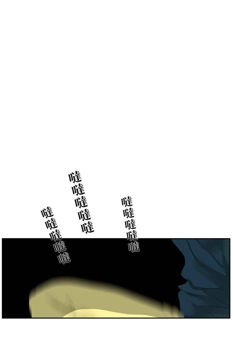 18不限韩漫全集-[第111话] 最棒的解压法无删减无遮挡章节图片 