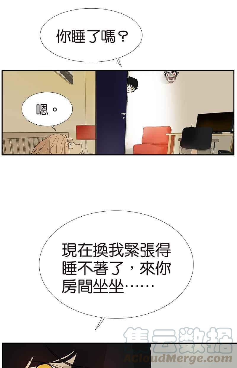 18不限韩漫全集-[第111话] 最棒的解压法无删减无遮挡章节图片 