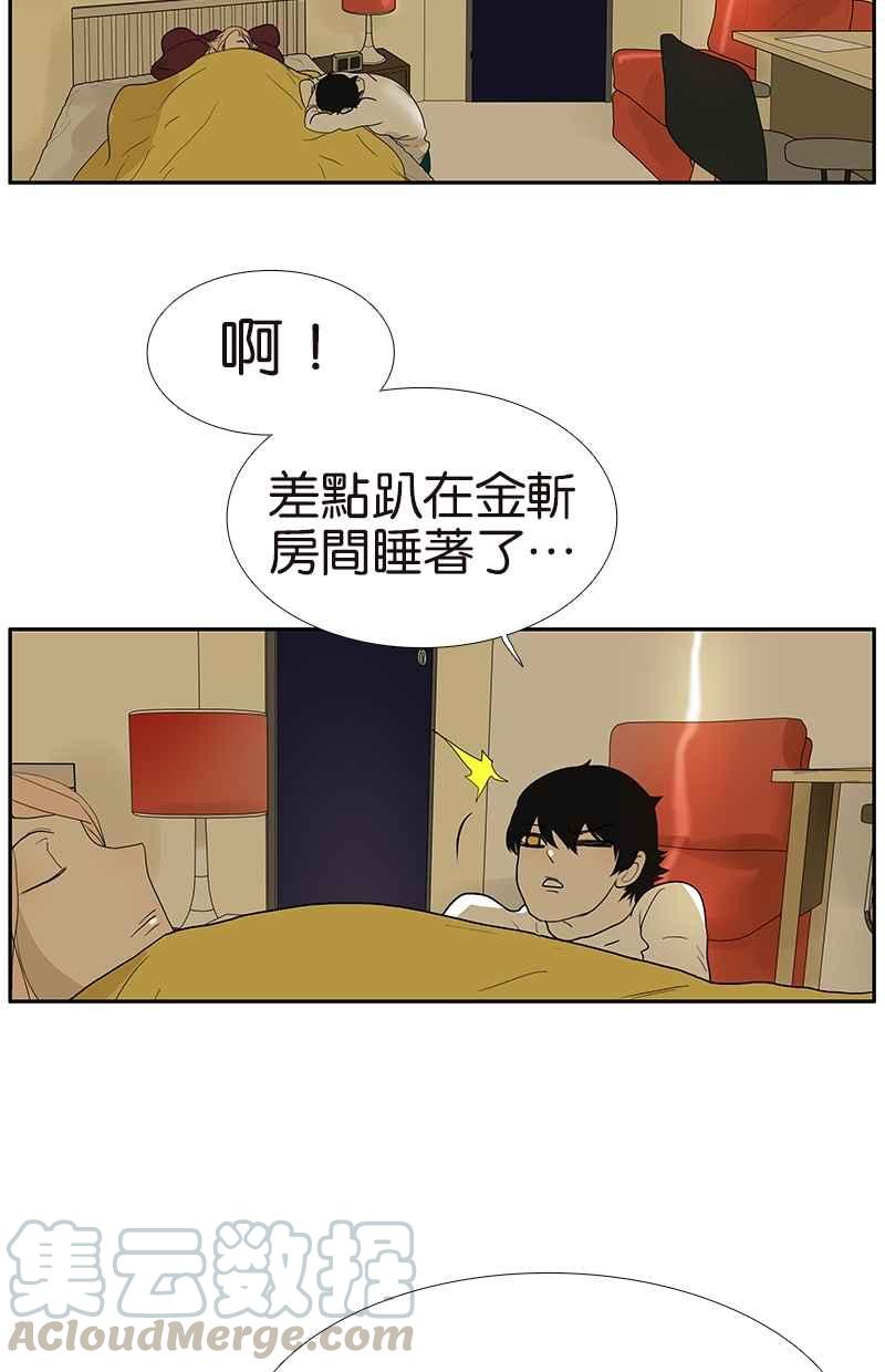 18不限韩漫全集-[第111话] 最棒的解压法无删减无遮挡章节图片 