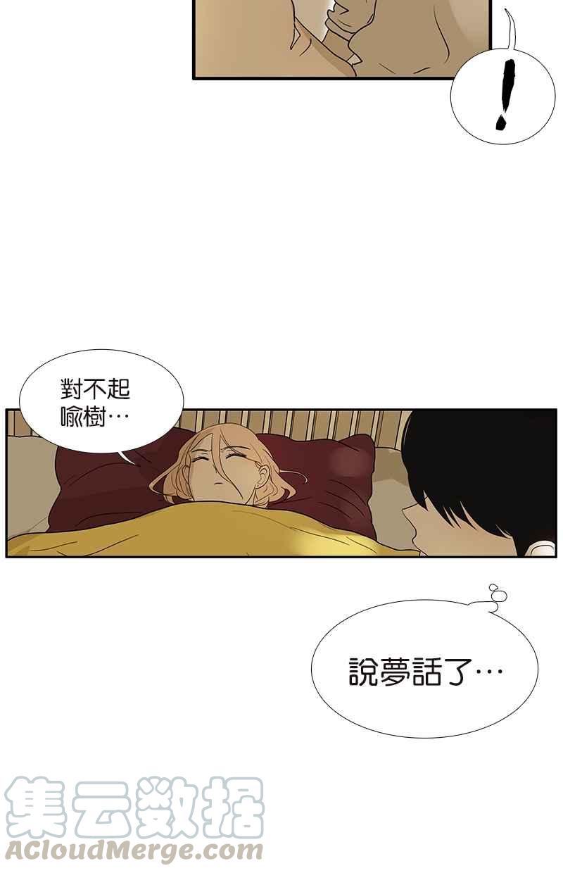 18不限韩漫全集-[第111话] 最棒的解压法无删减无遮挡章节图片 