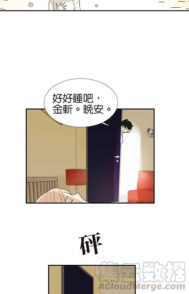 18不限韩漫全集-[第111话] 最棒的解压法无删减无遮挡章节图片 
