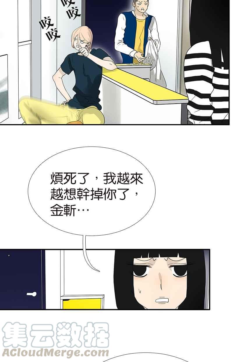 18不限韩漫全集-[第111话] 最棒的解压法无删减无遮挡章节图片 