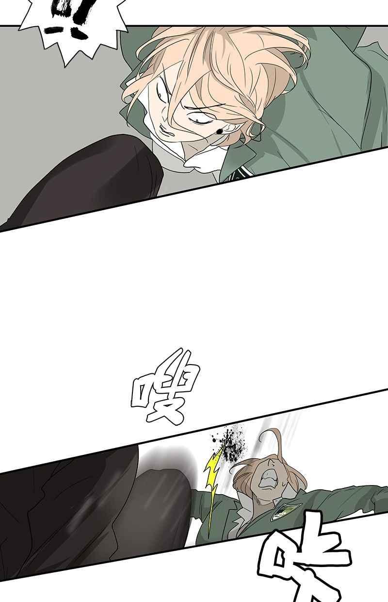 18不限韩漫全集-[第112话] 金斩无删减无遮挡章节图片 