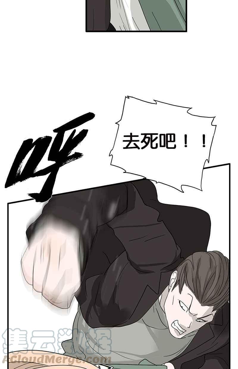 18不限韩漫全集-[第112话] 金斩无删减无遮挡章节图片 