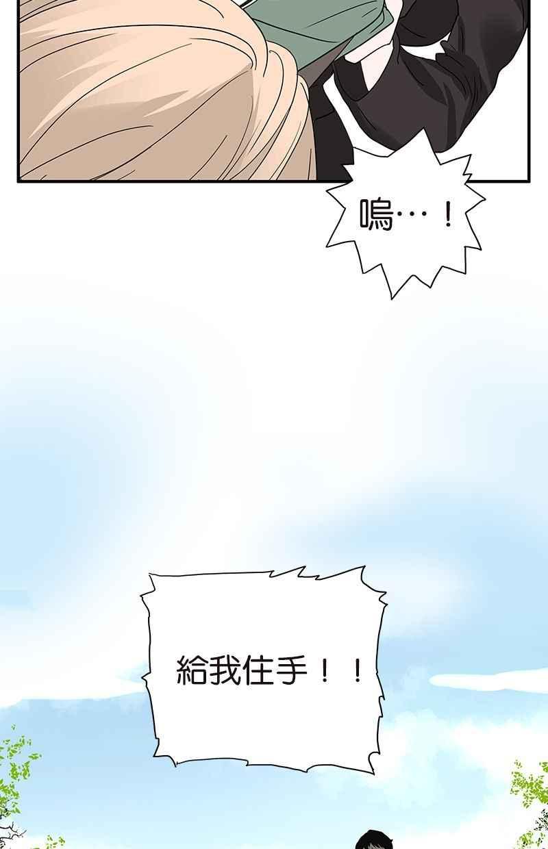 18不限韩漫全集-[第112话] 金斩无删减无遮挡章节图片 