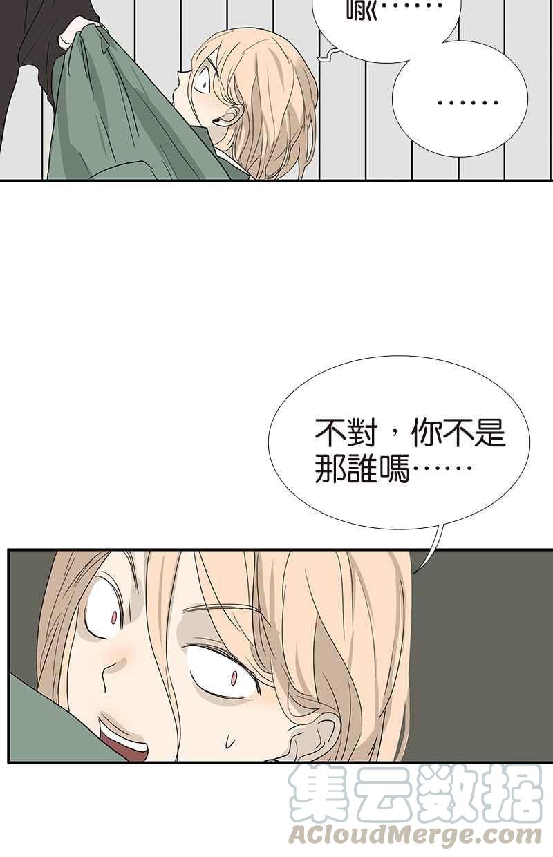 18不限韩漫全集-[第112话] 金斩无删减无遮挡章节图片 