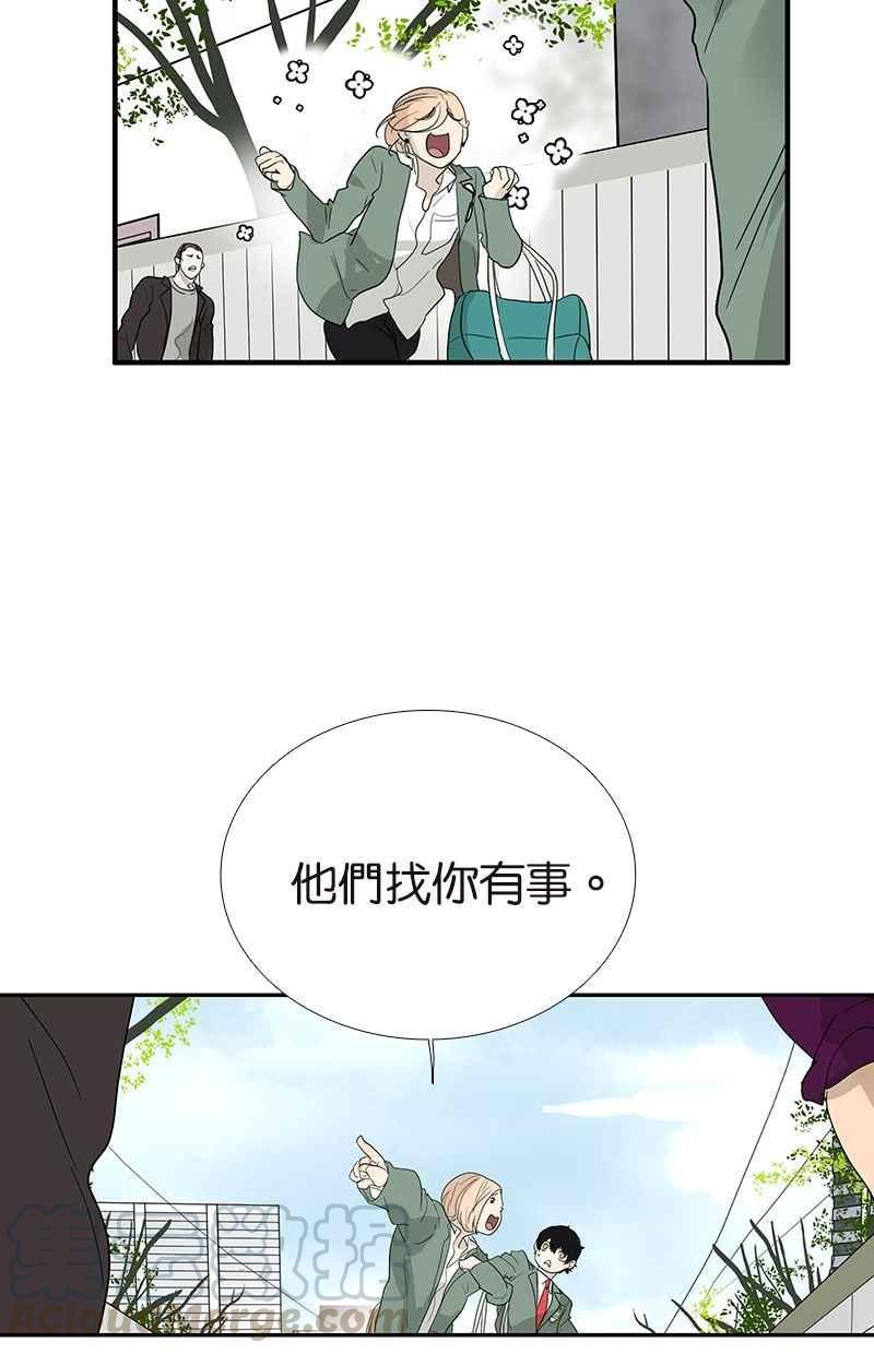 18不限韩漫全集-[第112话] 金斩无删减无遮挡章节图片 