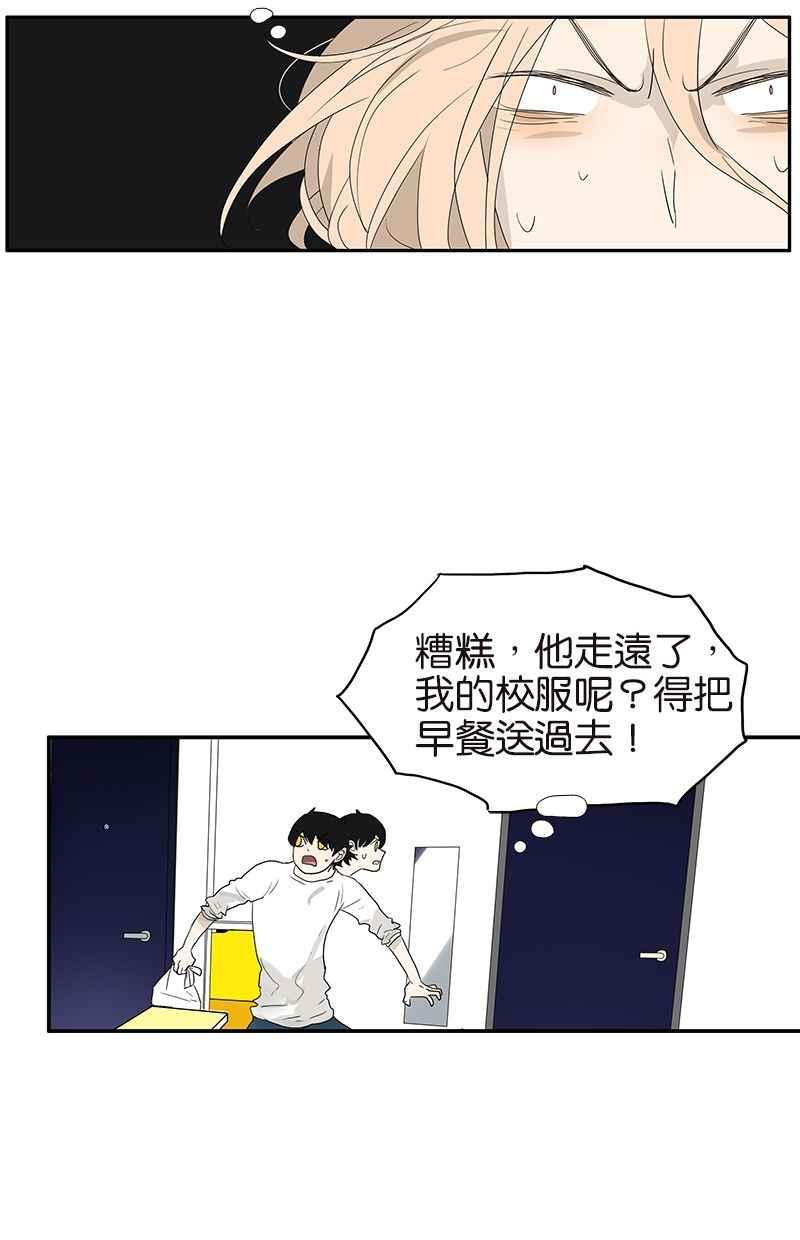 18不限韩漫全集-[第112话] 金斩无删减无遮挡章节图片 