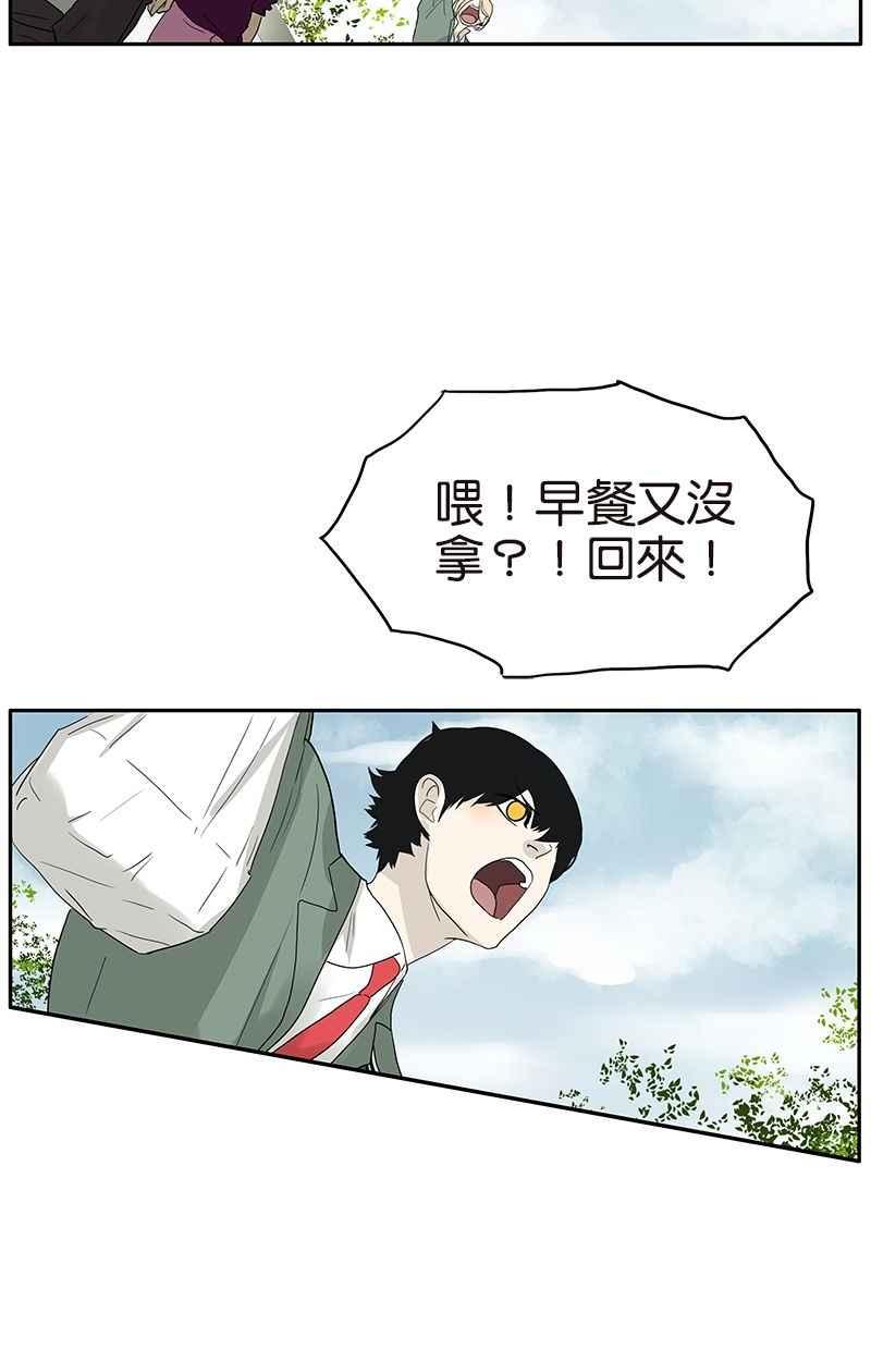 18不限韩漫全集-[第112话] 金斩无删减无遮挡章节图片 