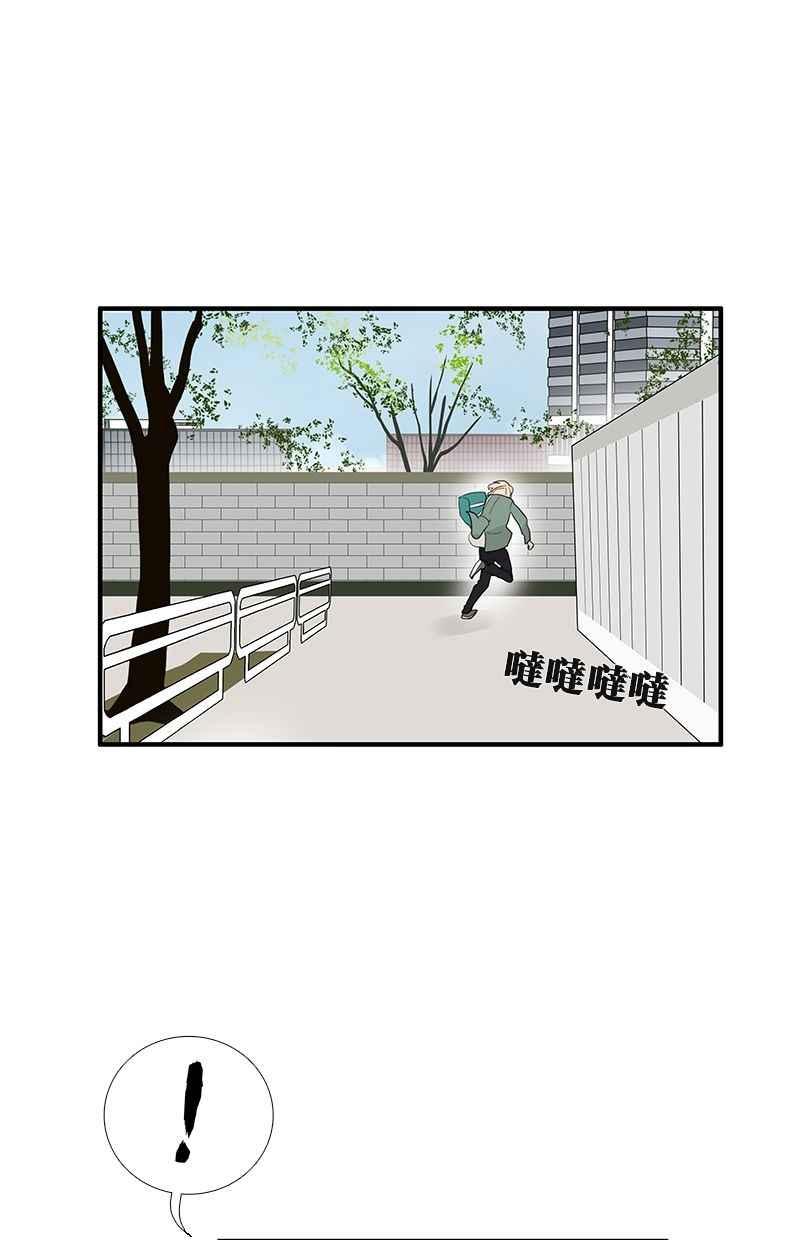 18不限韩漫全集-[第112话] 金斩无删减无遮挡章节图片 