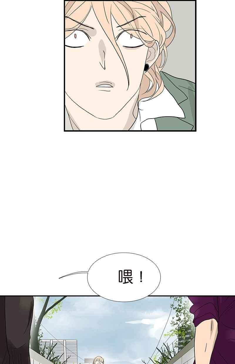 18不限韩漫全集-[第112话] 金斩无删减无遮挡章节图片 