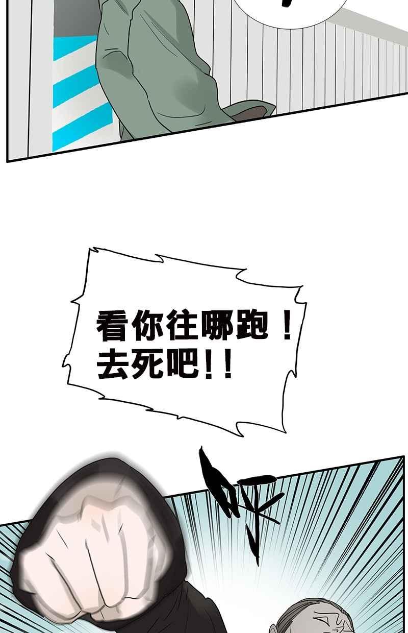 18不限韩漫全集-[第113话] 补考日无删减无遮挡章节图片 