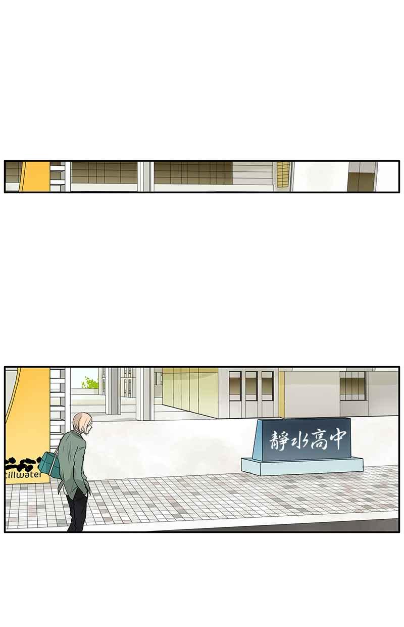 18不限韩漫全集-[第113话] 补考日无删减无遮挡章节图片 