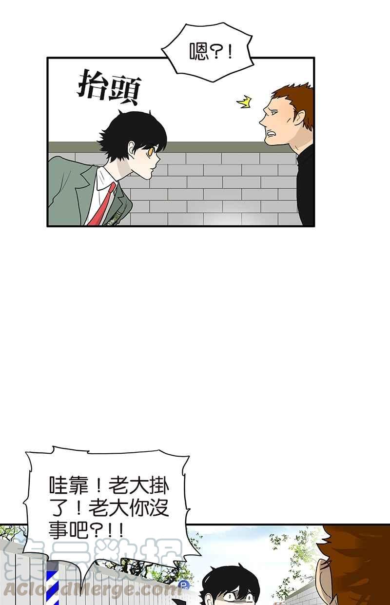 18不限韩漫全集-[第113话] 补考日无删减无遮挡章节图片 