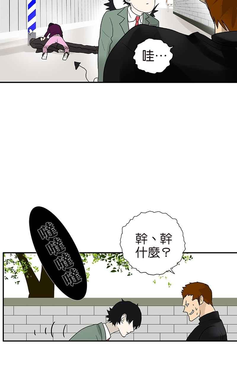 18不限韩漫全集-[第113话] 补考日无删减无遮挡章节图片 