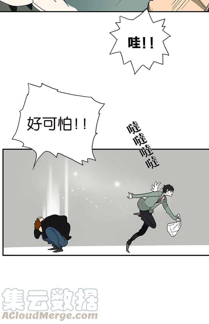 18不限韩漫全集-[第113话] 补考日无删减无遮挡章节图片 