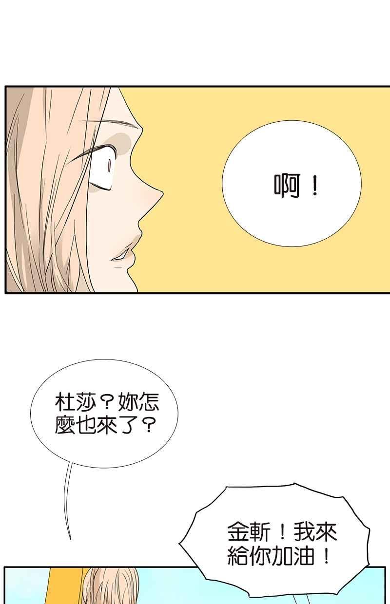 18不限韩漫全集-[第113话] 补考日无删减无遮挡章节图片 