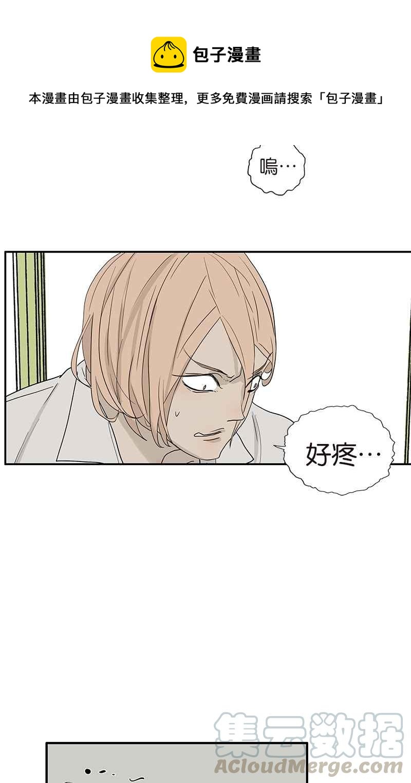18不限韩漫全集-[第113话] 补考日无删减无遮挡章节图片 