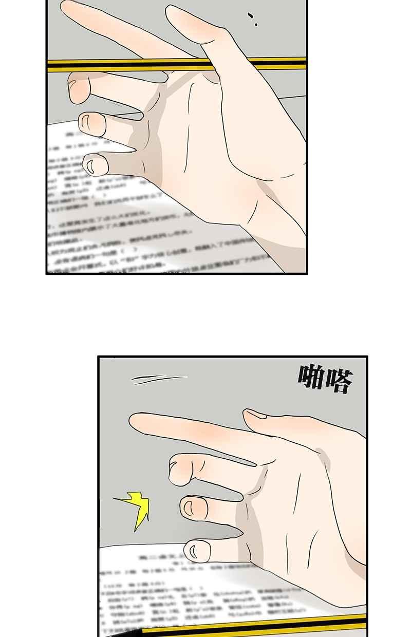 18不限韩漫全集-[第113话] 补考日无删减无遮挡章节图片 
