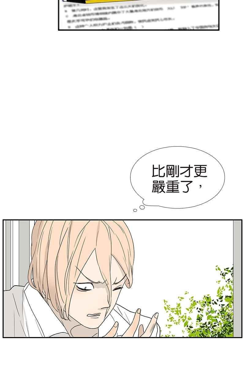 18不限韩漫全集-[第113话] 补考日无删减无遮挡章节图片 