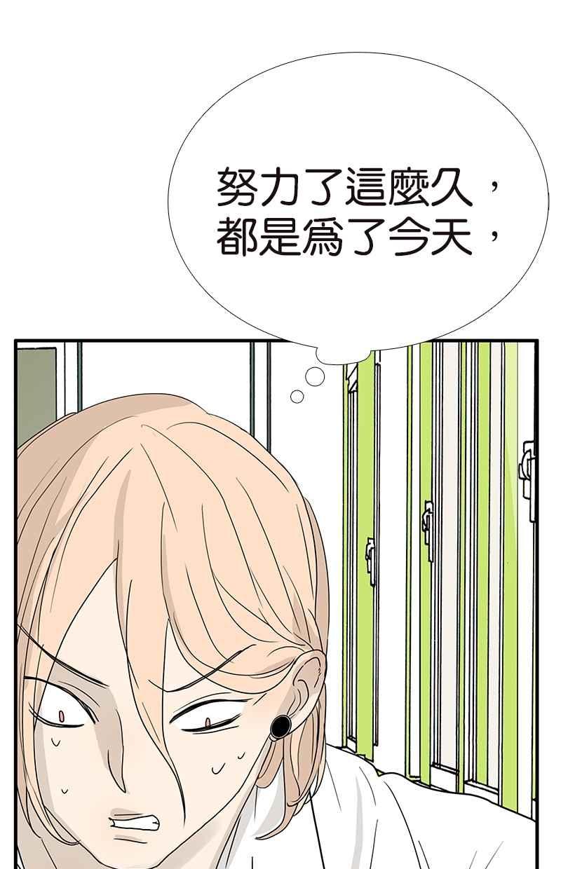 18不限韩漫全集-[第113话] 补考日无删减无遮挡章节图片 