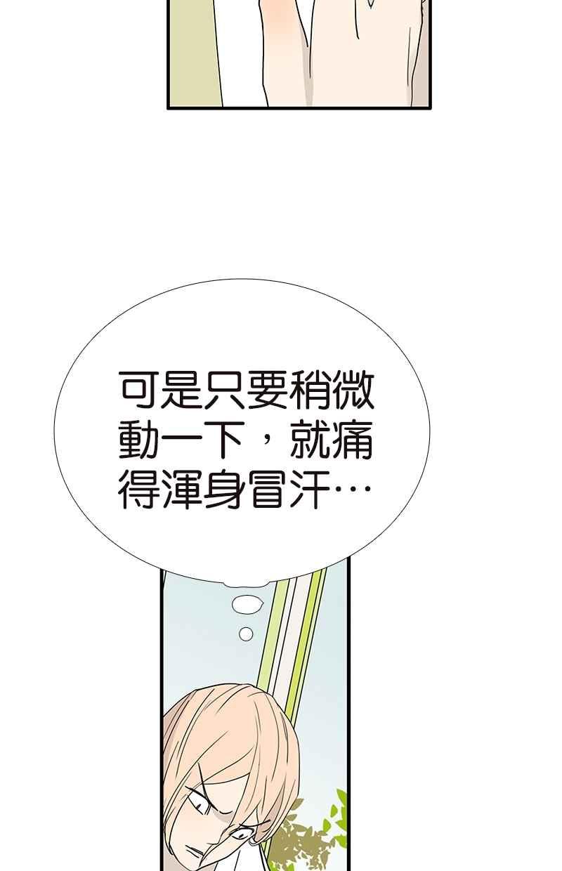 18不限韩漫全集-[第113话] 补考日无删减无遮挡章节图片 