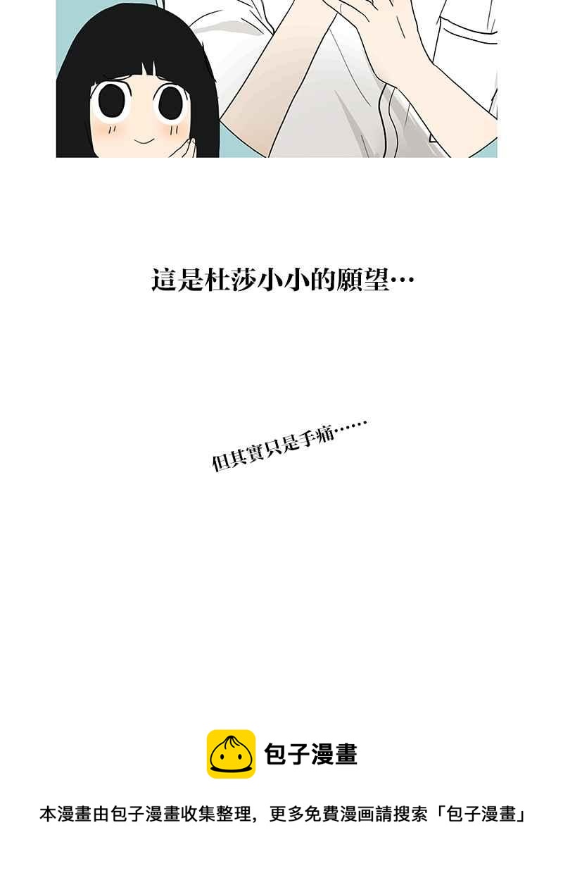 18不限韩漫全集-[第113话] 补考日无删减无遮挡章节图片 