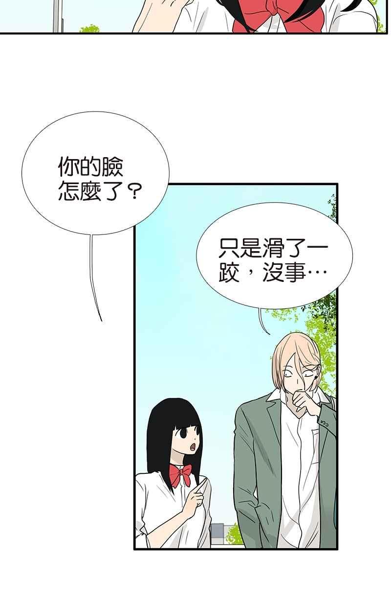 18不限韩漫全集-[第113话] 补考日无删减无遮挡章节图片 