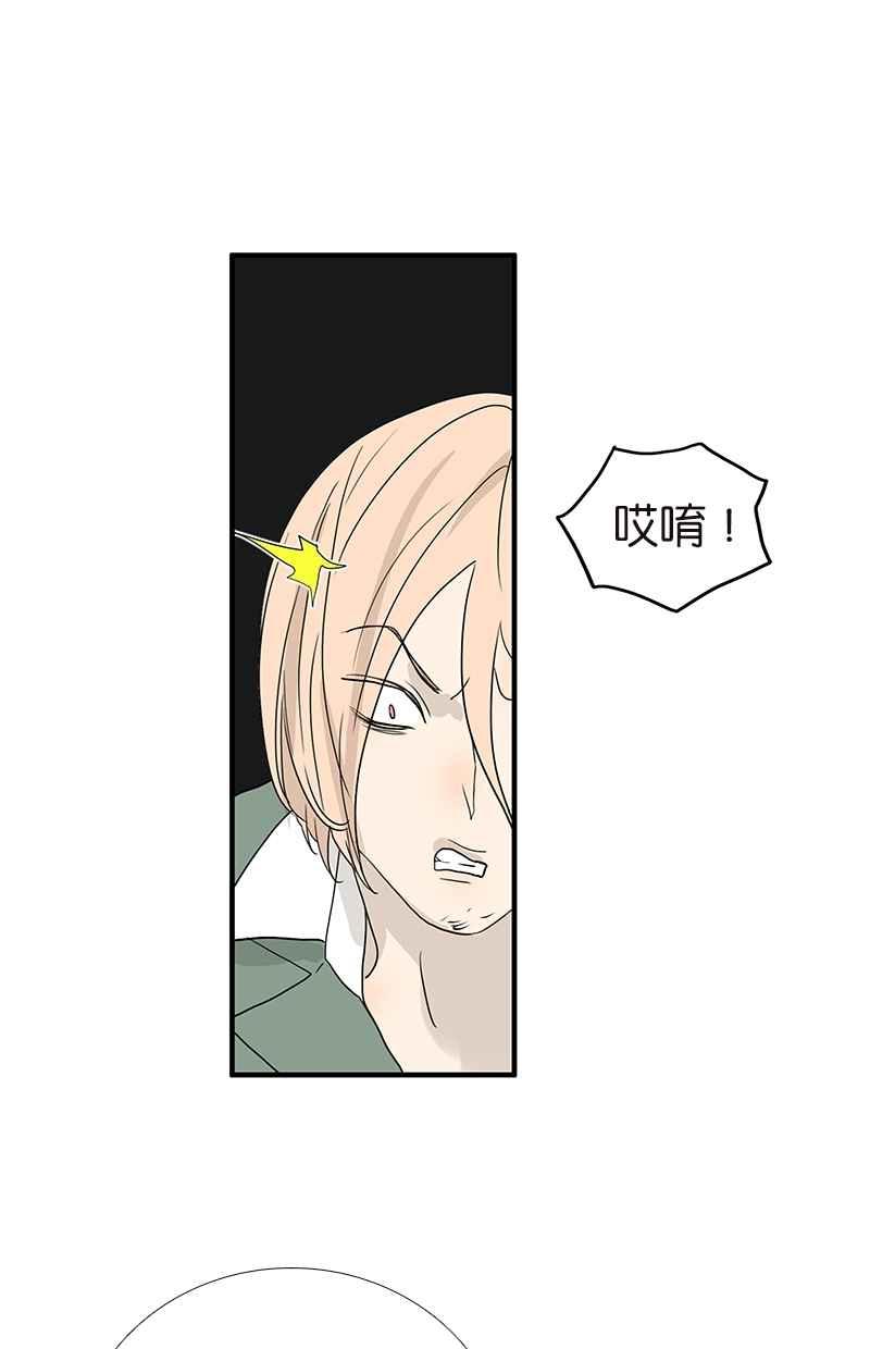 18不限韩漫全集-[第113话] 补考日无删减无遮挡章节图片 