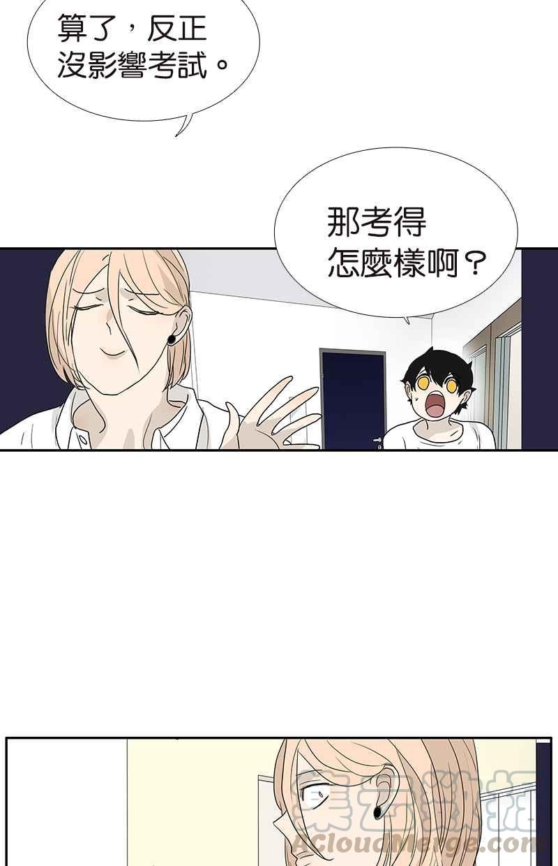 18不限韩漫全集-[第114话] 噗嗤无删减无遮挡章节图片 