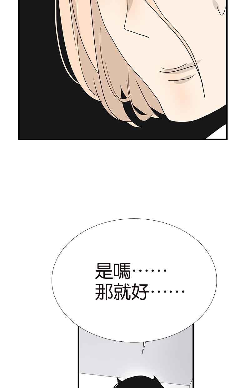 18不限韩漫全集-[第114话] 噗嗤无删减无遮挡章节图片 