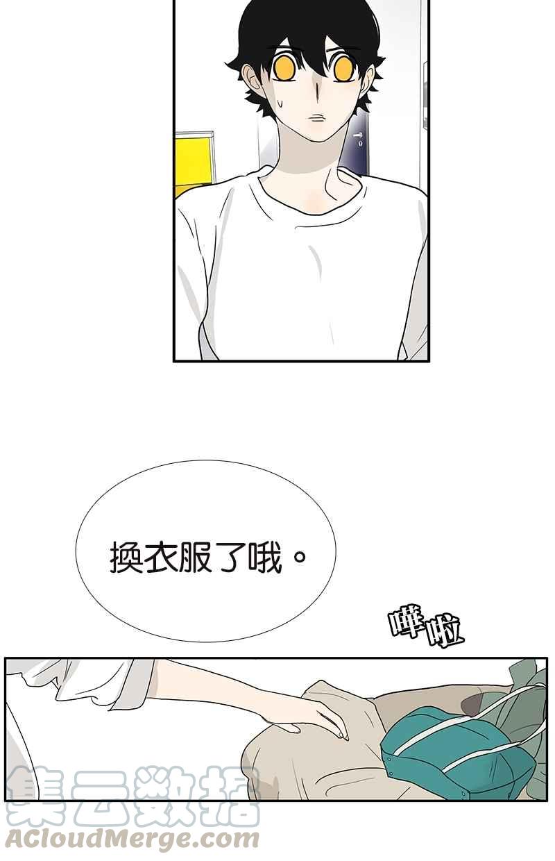 18不限韩漫全集-[第114话] 噗嗤无删减无遮挡章节图片 