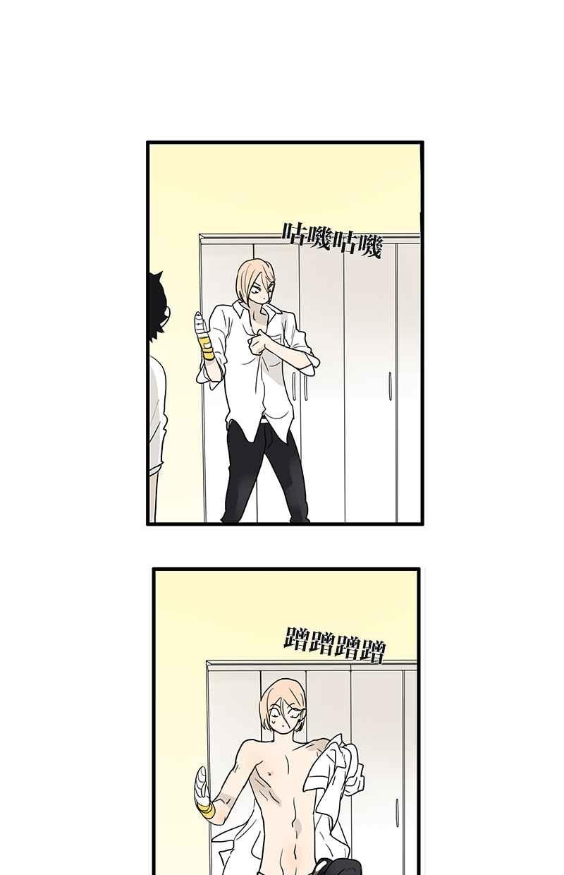 18不限韩漫全集-[第114话] 噗嗤无删减无遮挡章节图片 