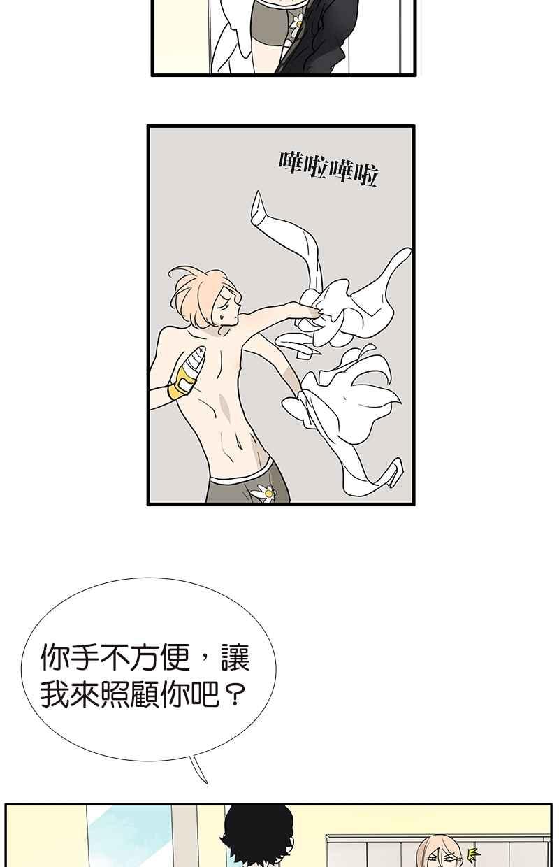 18不限韩漫全集-[第114话] 噗嗤无删减无遮挡章节图片 