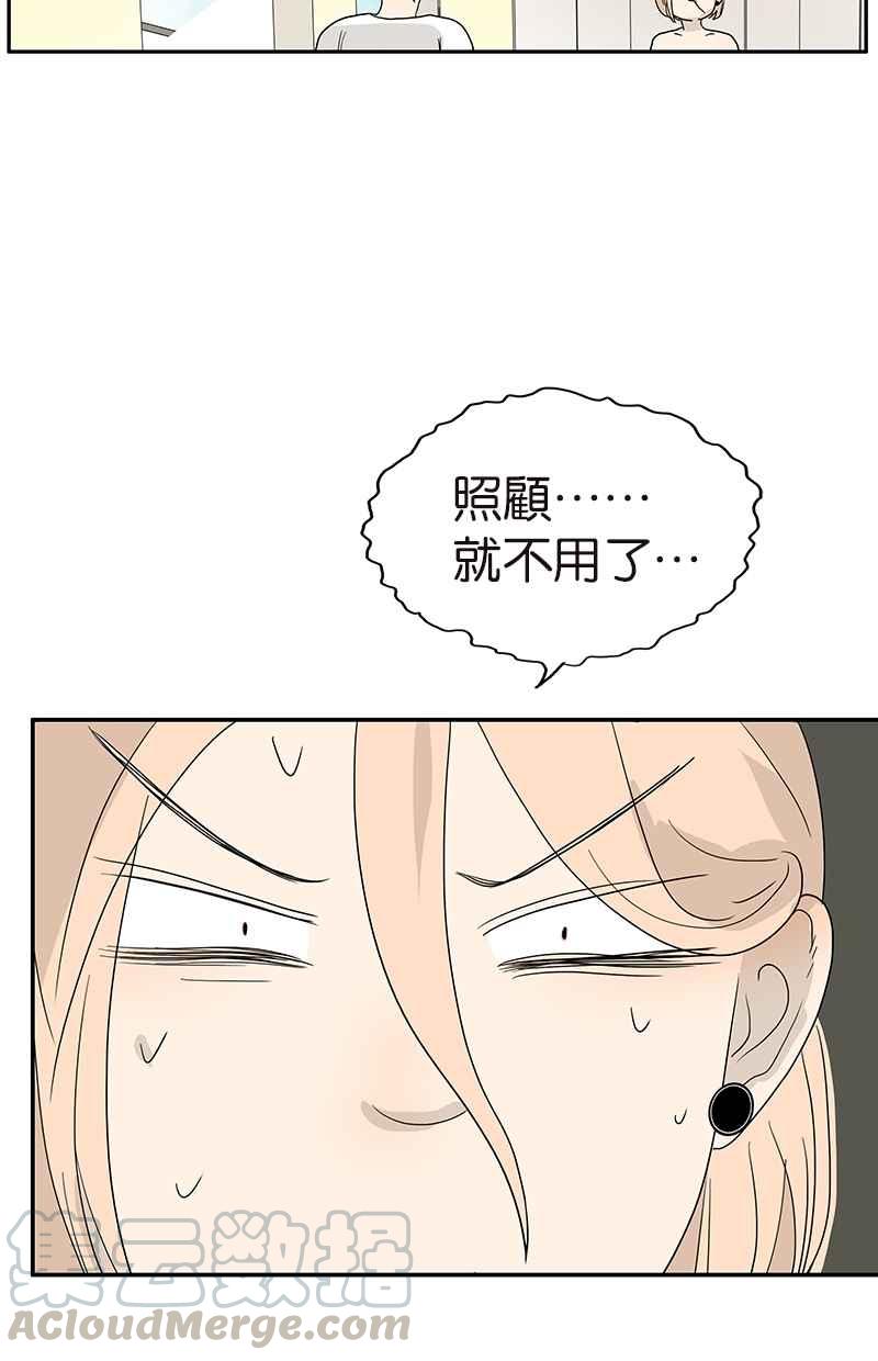18不限韩漫全集-[第114话] 噗嗤无删减无遮挡章节图片 