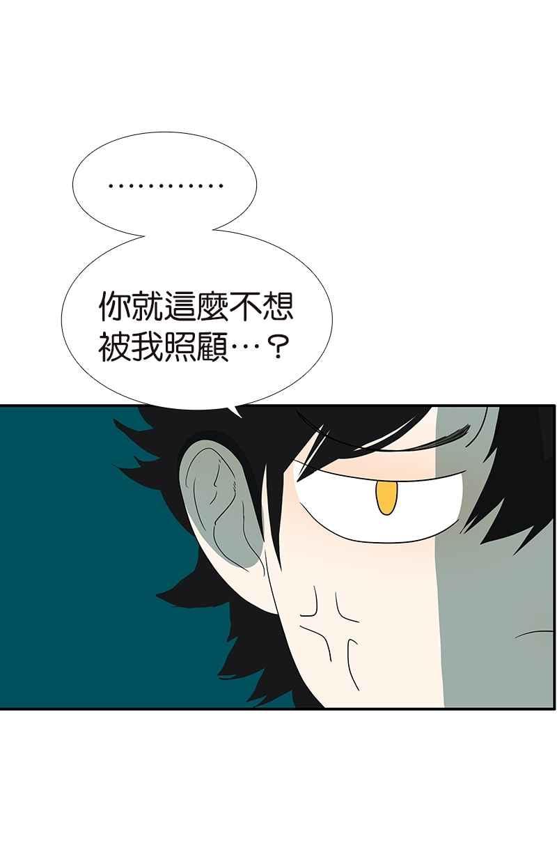18不限韩漫全集-[第114话] 噗嗤无删减无遮挡章节图片 