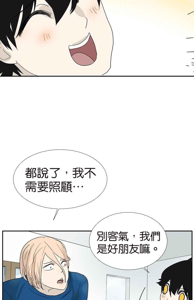 18不限韩漫全集-[第114话] 噗嗤无删减无遮挡章节图片 