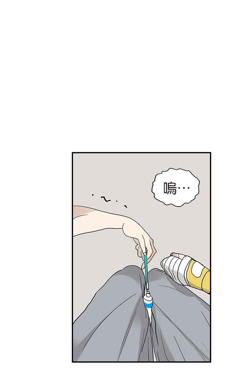 18不限韩漫全集-[第114话] 噗嗤无删减无遮挡章节图片 