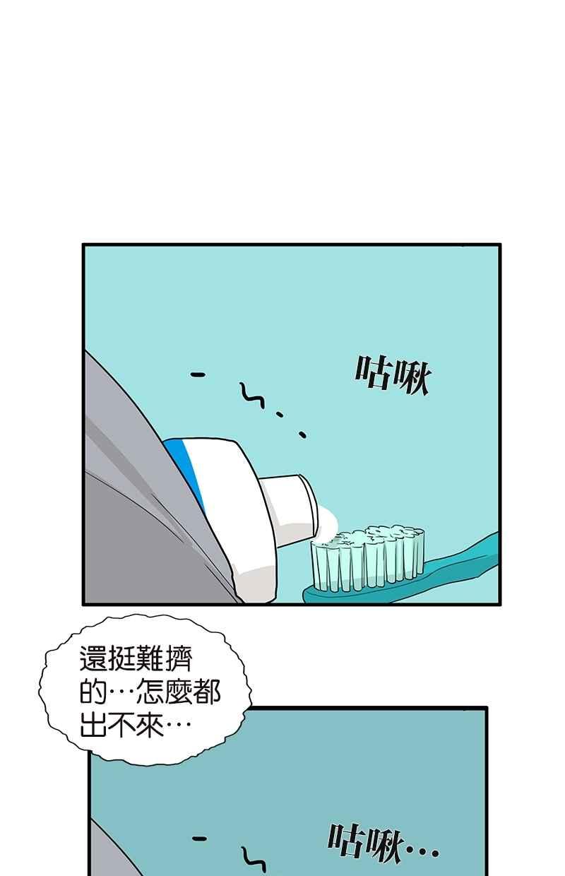 18不限韩漫全集-[第114话] 噗嗤无删减无遮挡章节图片 