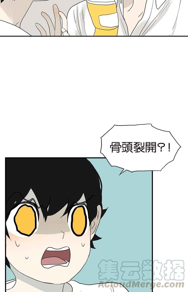 18不限韩漫全集-[第114话] 噗嗤无删减无遮挡章节图片 