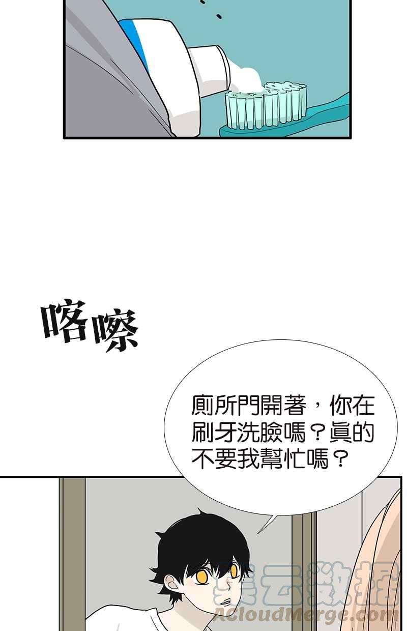 18不限韩漫全集-[第114话] 噗嗤无删减无遮挡章节图片 