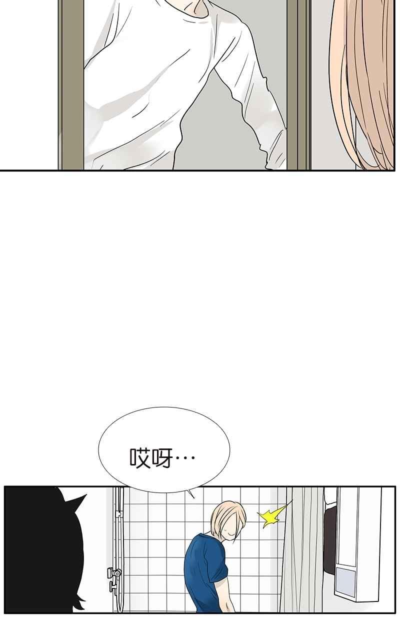 18不限韩漫全集-[第114话] 噗嗤无删减无遮挡章节图片 